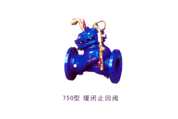 750型 緩閉止回閥