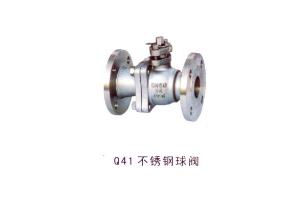 Q41 不銹鋼球閥
