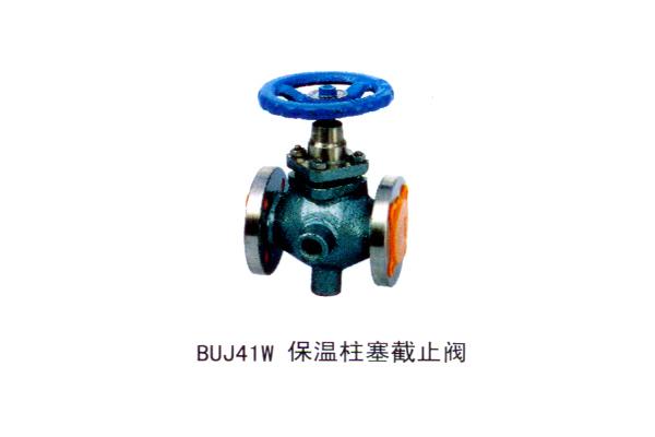 BUJ41W 保溫柱塞截止閥
