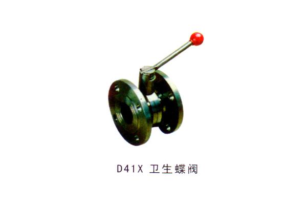 D41X 衛(wèi)生蝶閥