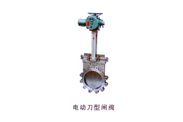 電動(dòng) 刀型閘閥