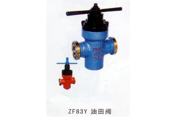 ZF83Y 油田閥