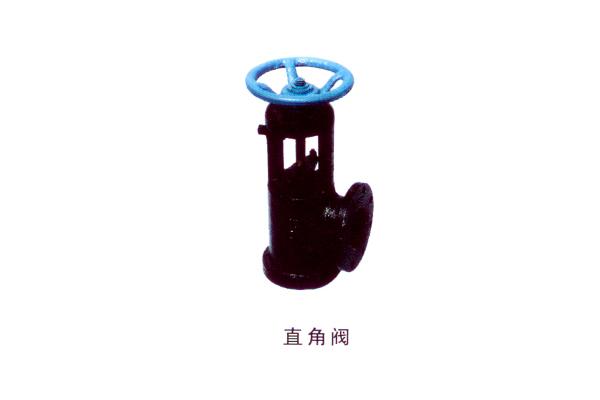 直角閥