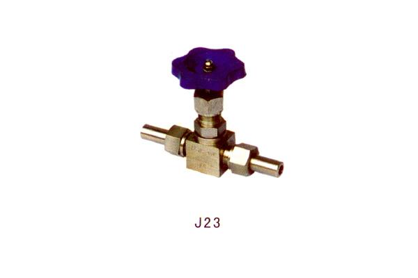 J23  針型閥