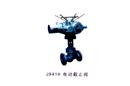 J941H 電動截止閥