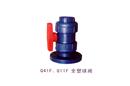 Q41、Q11F全塑球閥