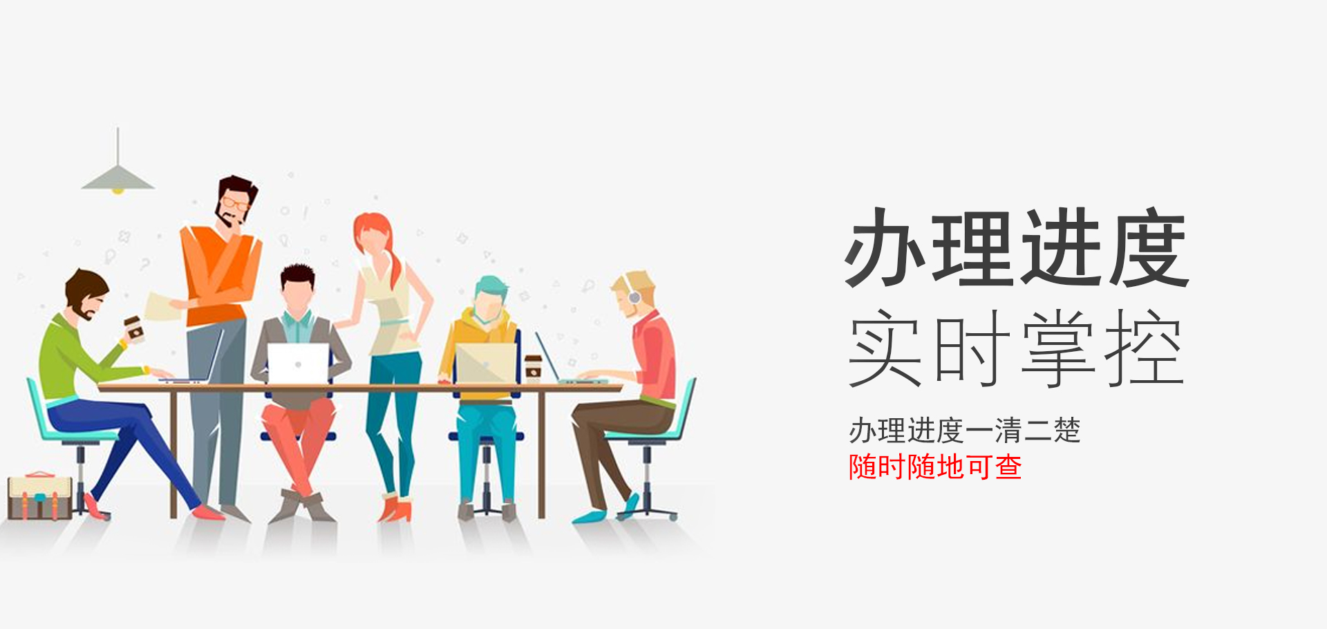 小規模企業代理記賬