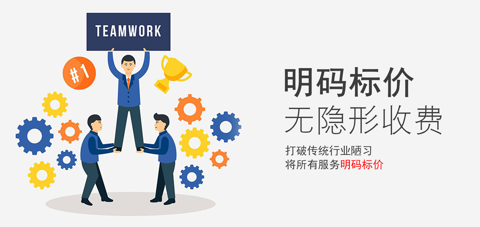 小規模企業代理記賬