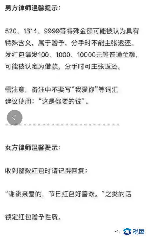 過節(jié)收到網(wǎng)絡(luò)紅包需要繳個(gè)人所得稅嗎