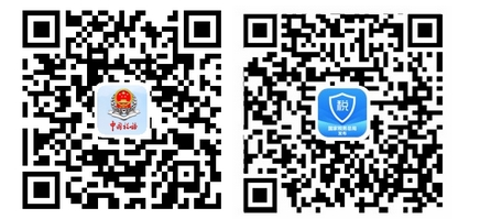 國家稅務總局廈門市稅務局關于抓緊辦理2019年度個人所得稅匯算的溫馨提醒