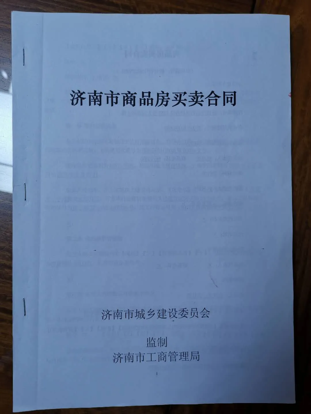 企業(yè)購(gòu)置不動(dòng)產(chǎn)被要求補(bǔ)繳房、土兩稅，納稅義務(wù)確認(rèn)時(shí)間別弄錯(cuò)