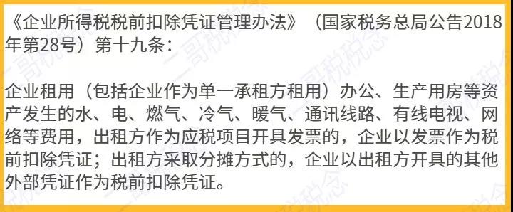 分割單，終于看到官方公布的樣式