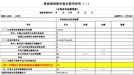 微信圖片_20190326092739.jpg