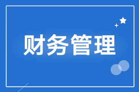 小規(guī)模企業(yè)車船使用稅如何計算？